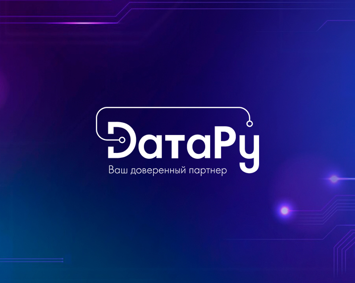 Датару - поставщик российского серверного оборудования